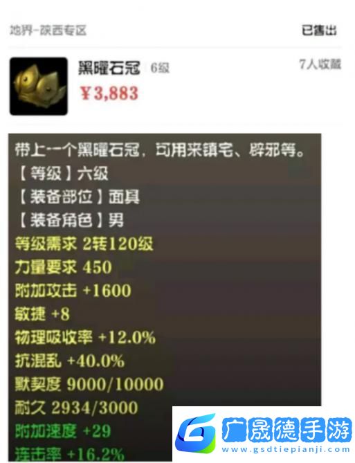 大話西游手游精衛使用全攻略