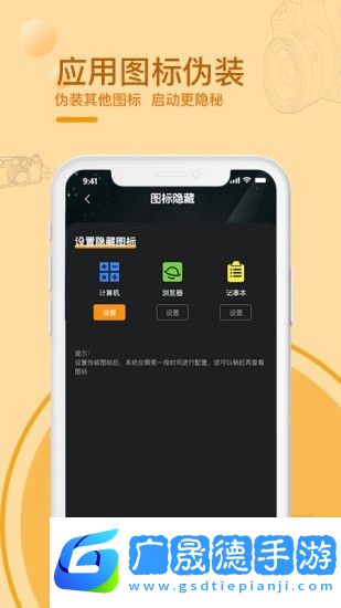 黑屏拍攝相機(jī)免費版app下載