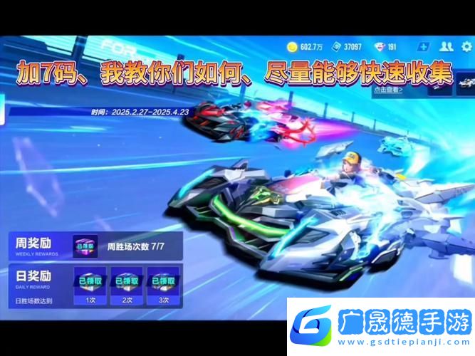 QQ飛車(chē)手游深度探索