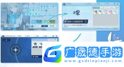 蔚藍(lán)檔案制造材料獲取途徑