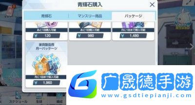 蔚藍(lán)檔案制造材料獲取途徑