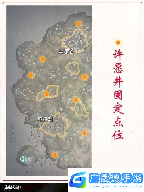 永劫無(wú)間祭拜任務(wù)必刷地點(diǎn)全揭秘