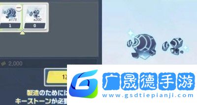 蔚藍(lán)檔案制造材料獲取途徑