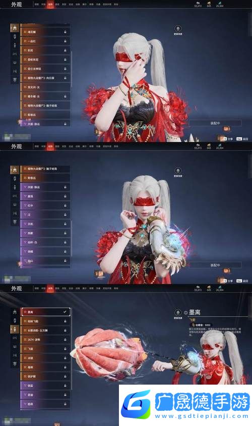 爆裂魔女雅努西婭燼羽皮膚