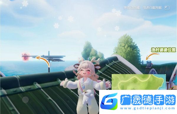 心動小鎮(zhèn)燈彩結良宵攻略