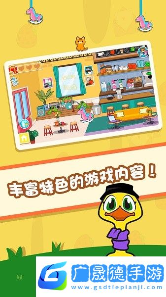 歡樂動物小鎮(zhèn)