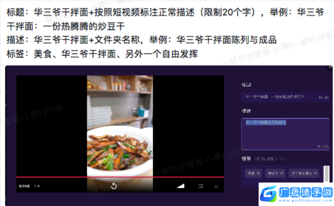 一幀秒創私人素材庫功能詳細使用教程