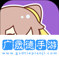 萌次元app最新版