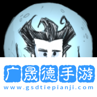 饑困荒野