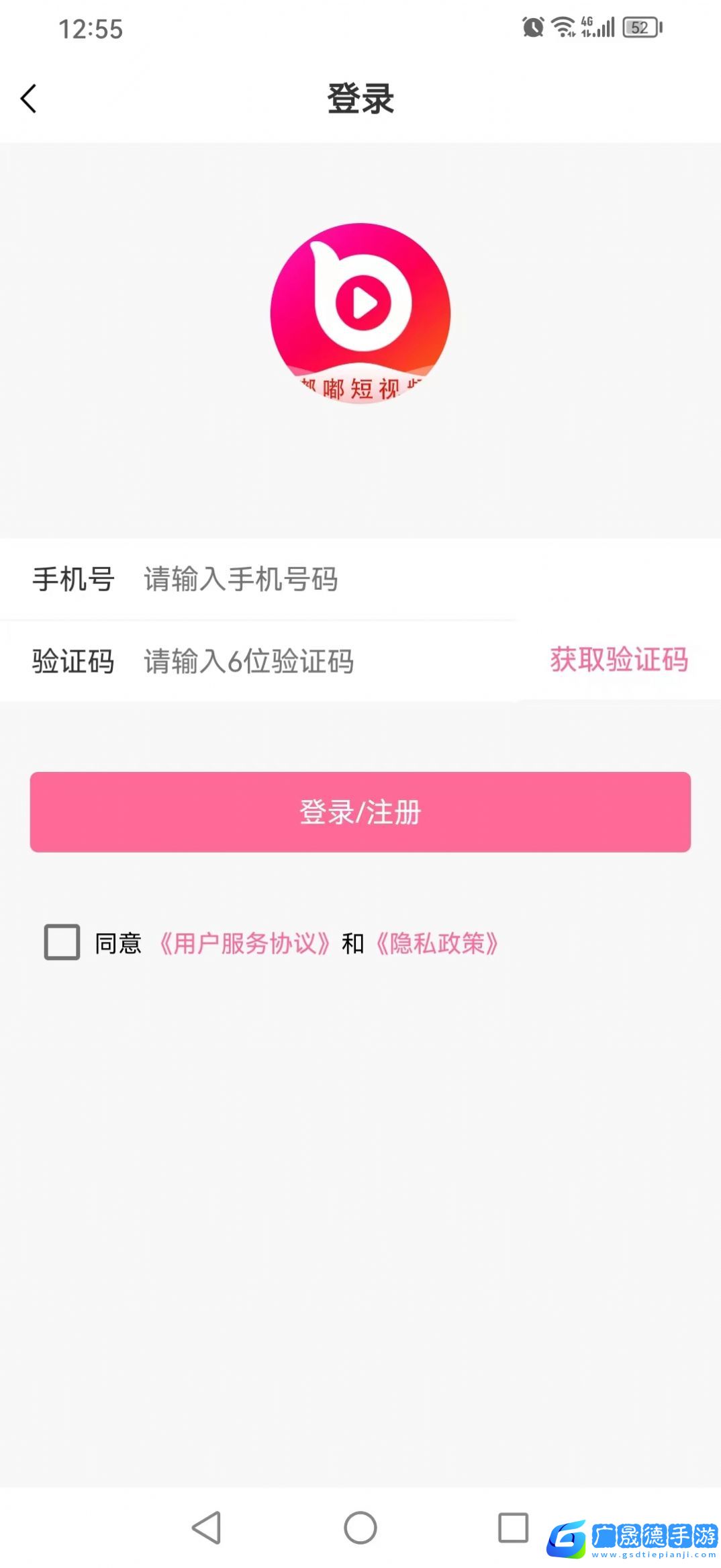 嘟嘟短視頻平臺(tái)軟件下載最新2024