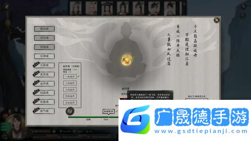 鬼谷八荒洪荒模式開(kāi)局全攻略