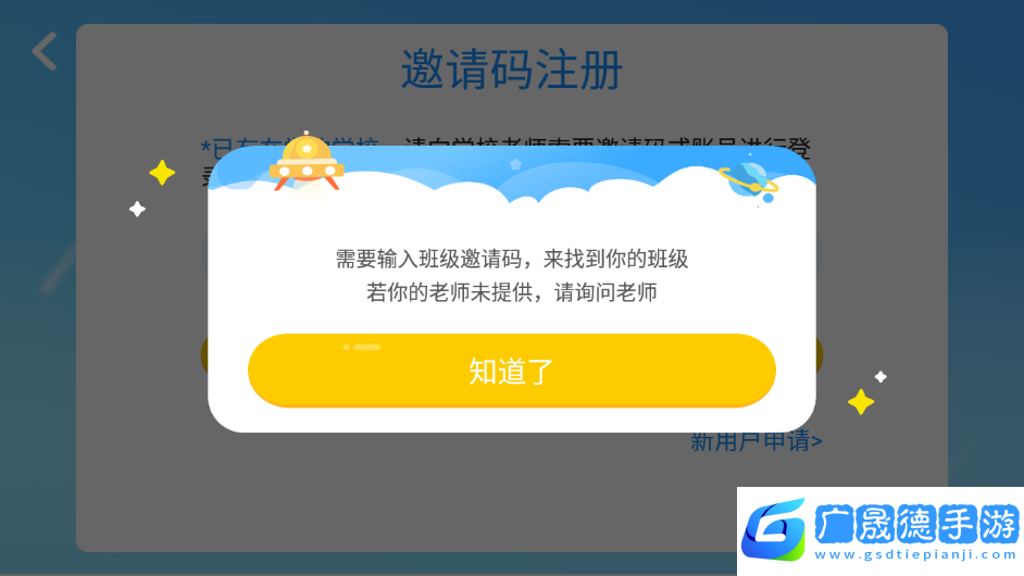 艾維英語(yǔ)app下載