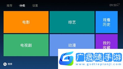 木魚天影視App手機(jī)版下載