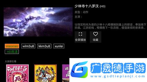 木魚天影視App手機(jī)版下載