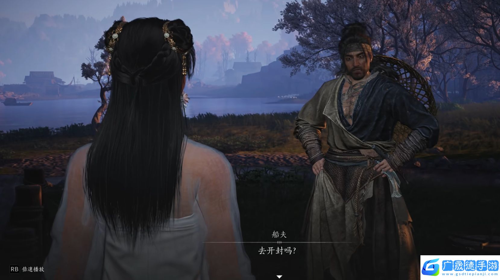 燕云十六聲開(kāi)封怎么去