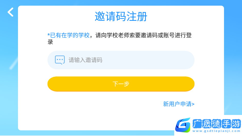 艾維英語(yǔ)app下載