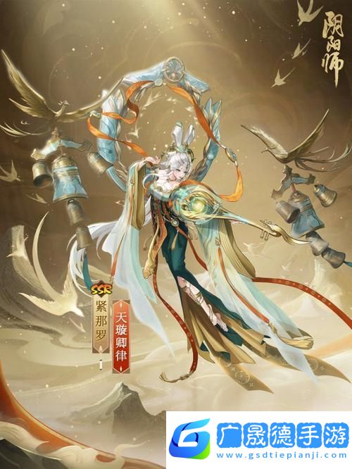 陰陽(yáng)師聯(lián)動(dòng)巨獻(xiàn)