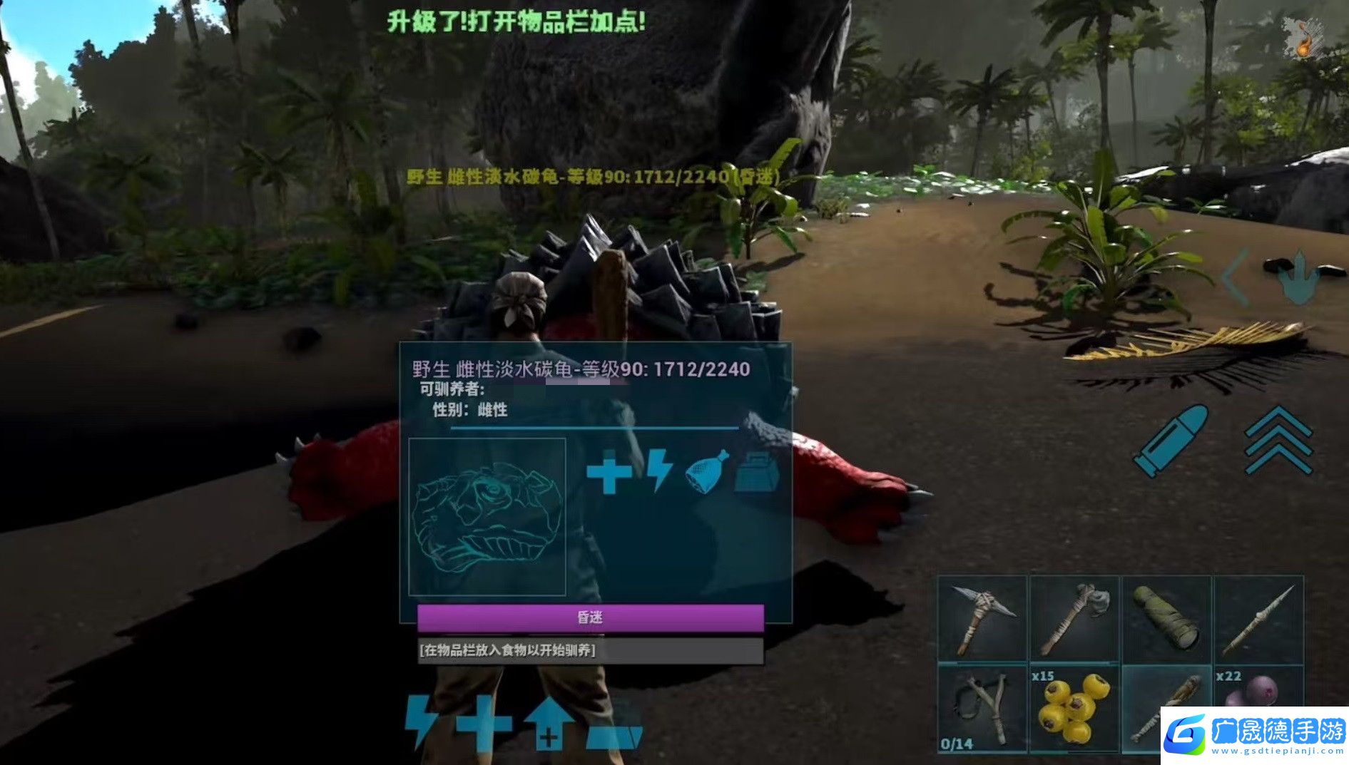 方舟終極移動(dòng)版手機(jī)端預(yù)約介紹