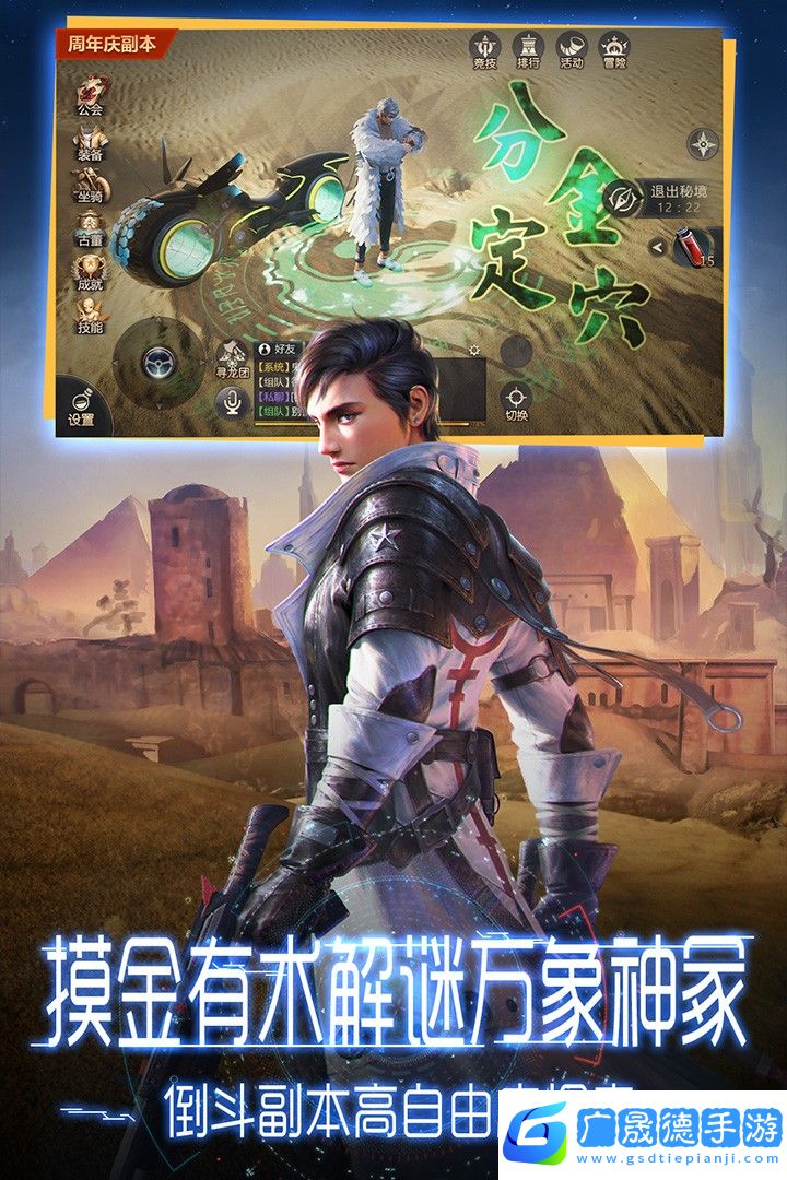 鬼語迷城官網版下載