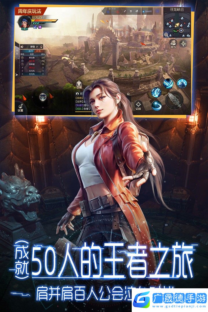鬼語迷城官網版下載