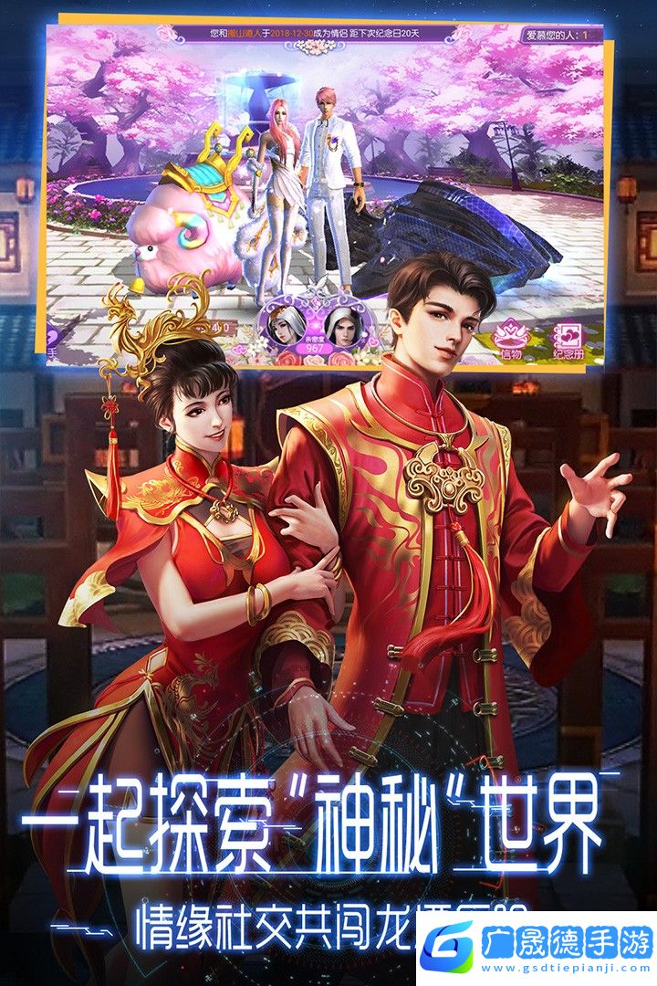 鬼語迷城官網版下載