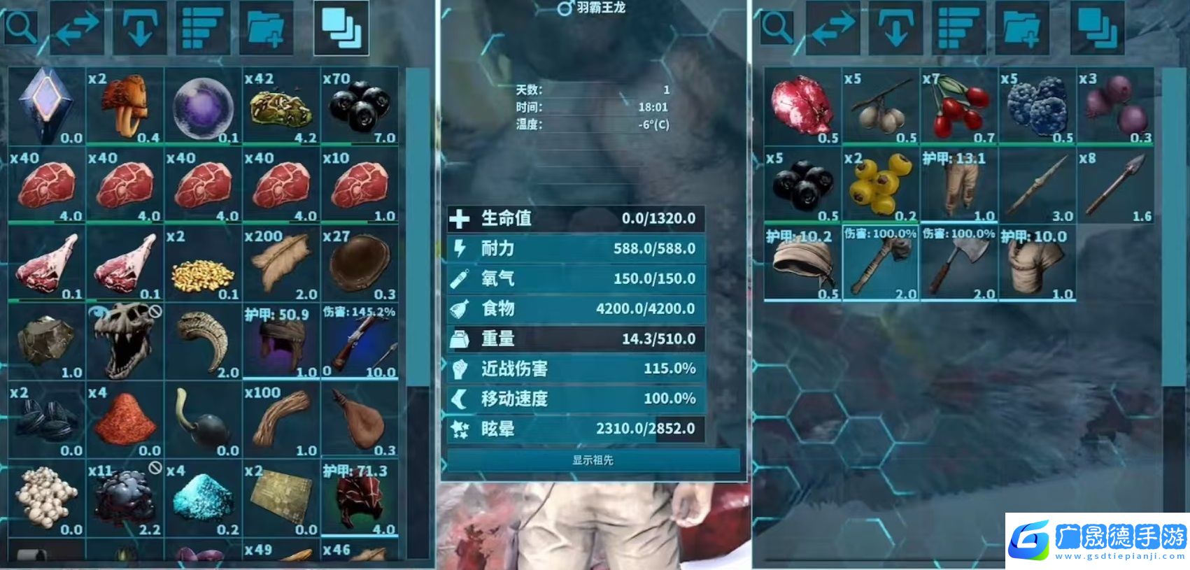 方舟終極移動(dòng)版手機(jī)端預(yù)約介紹