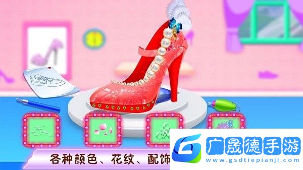 時(shí)尚鞋子設(shè)計(jì)