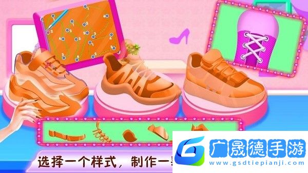 時(shí)尚鞋子設(shè)計(jì)