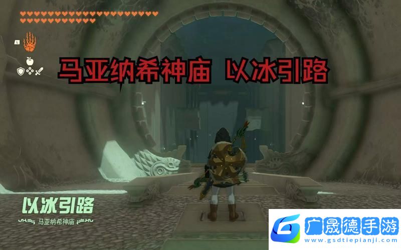 塞爾達傳說王國之淚
