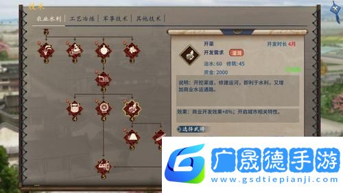 三國志漢末霸業