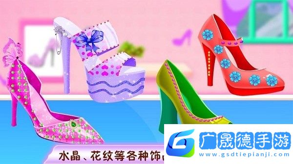 時(shí)尚鞋子設(shè)計(jì)