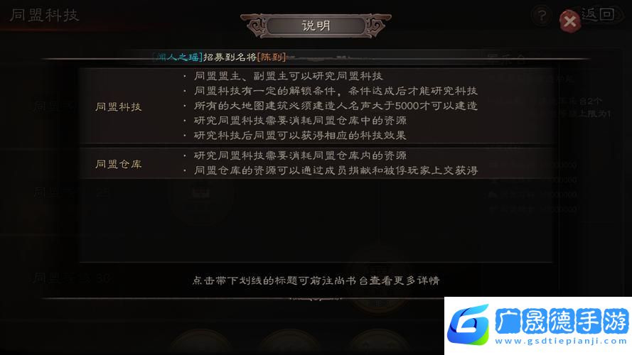三國志戰略版萌新必看！從菜鳥到老鳥的蛻變之旅