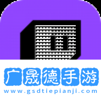 twitch官網版下載app