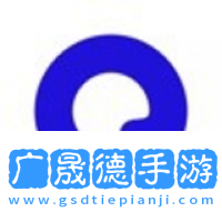 夸克影視t安裝包下載