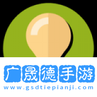 屏幕濾鏡最新版下載