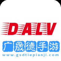 打驢動漫無廣告版
