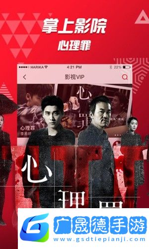 好看站電影版官網版
