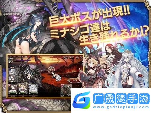 孤子的工作日服官網版