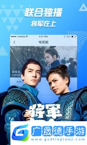 好看站電影版官網版