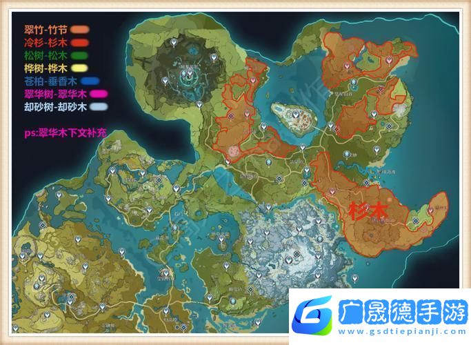 原神杉木采集點全攻略