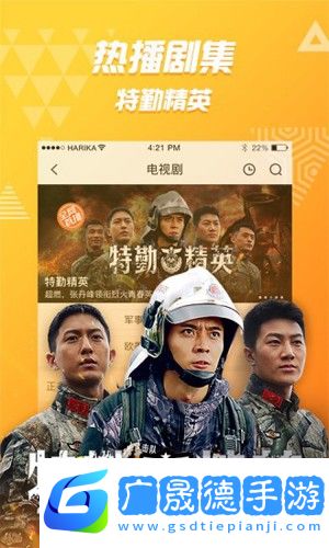好看站電影版官網版