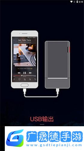 musictools無(wú)損音樂(lè)下載器