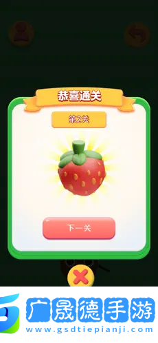 哆哆農(nóng)場(chǎng)ios版