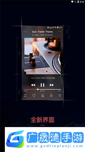 musictools無(wú)損音樂(lè)下載器
