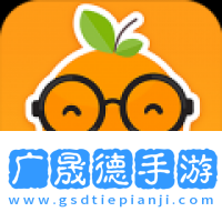 愛看書免費下載安裝
