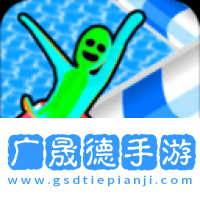 動感小飛俠