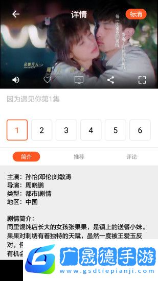 湖南ipt手機(jī)版下載安裝