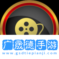 世紀(jì)影院機(jī)頂盒