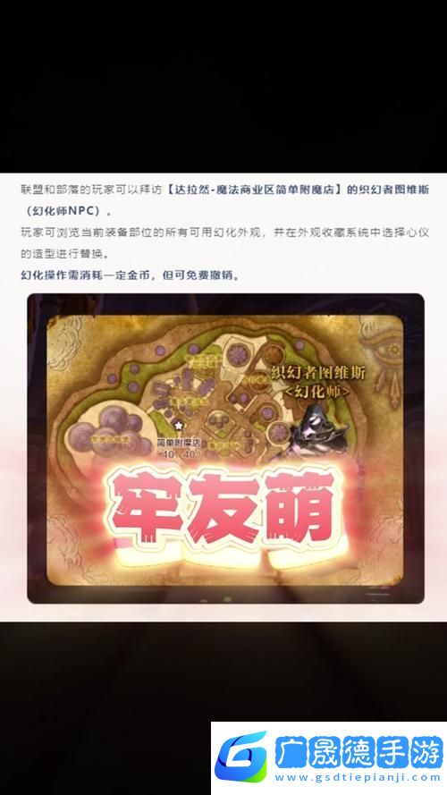 魔獸世界太陽井裝備兌換全攻略