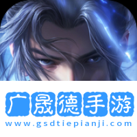 斗破蒼穹：巔峰對決